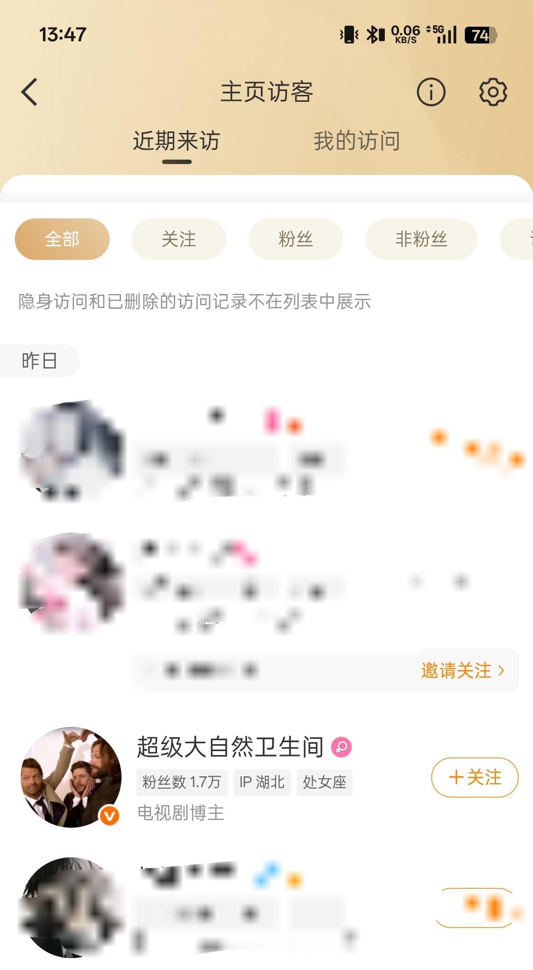 吓我一跳 