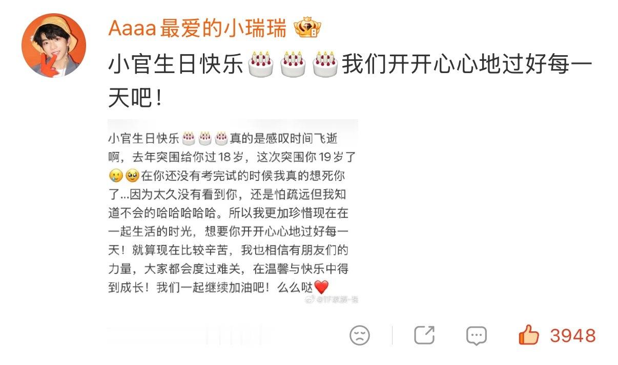 我也想和张函瑞当朋友😿😿好真诚的宝宝 