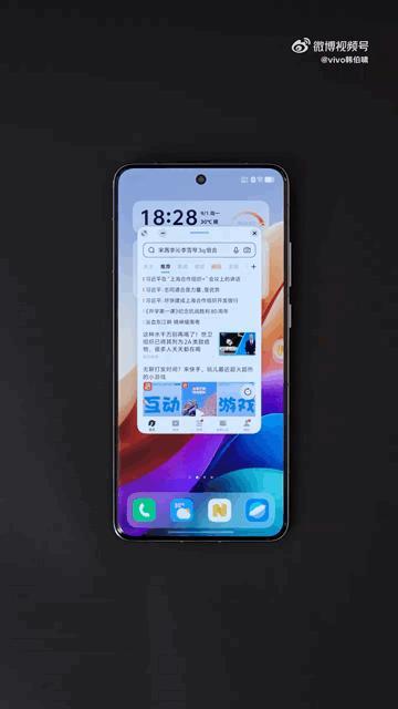 OriginOS 6现在Beta版都已经这么丝滑跟手了[流鼻血] ​​​