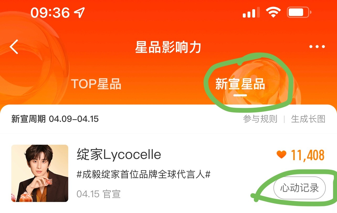 声量和销量都不放手！带成毅绽家首位品牌全球代言人 ｜GAP中国品牌代言人成毅 发
