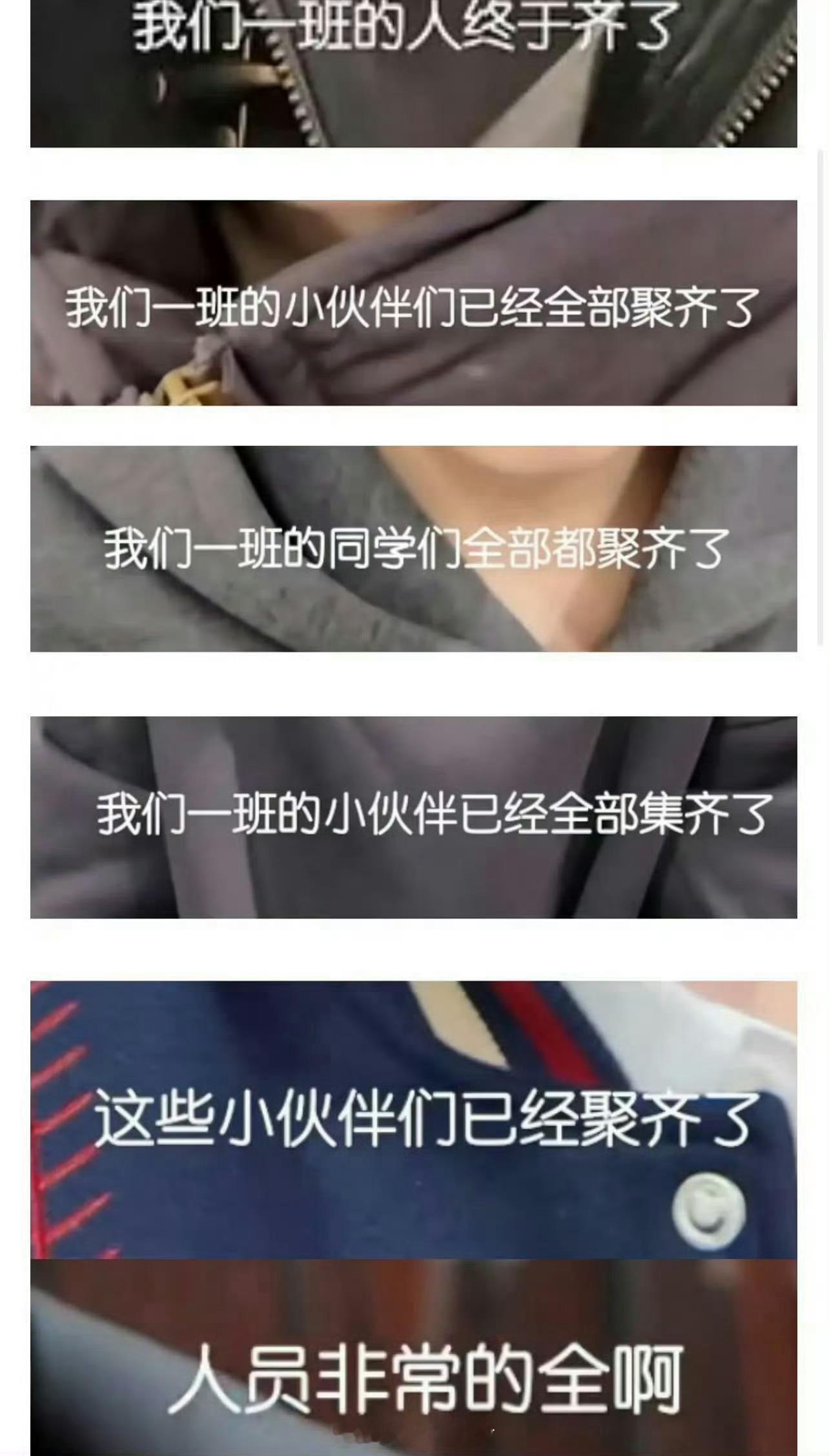 TF家族四代分班名单已出一班成员：杨博文，张桂源，陈奕恒，王橹杰，左奇函，陈浚铭