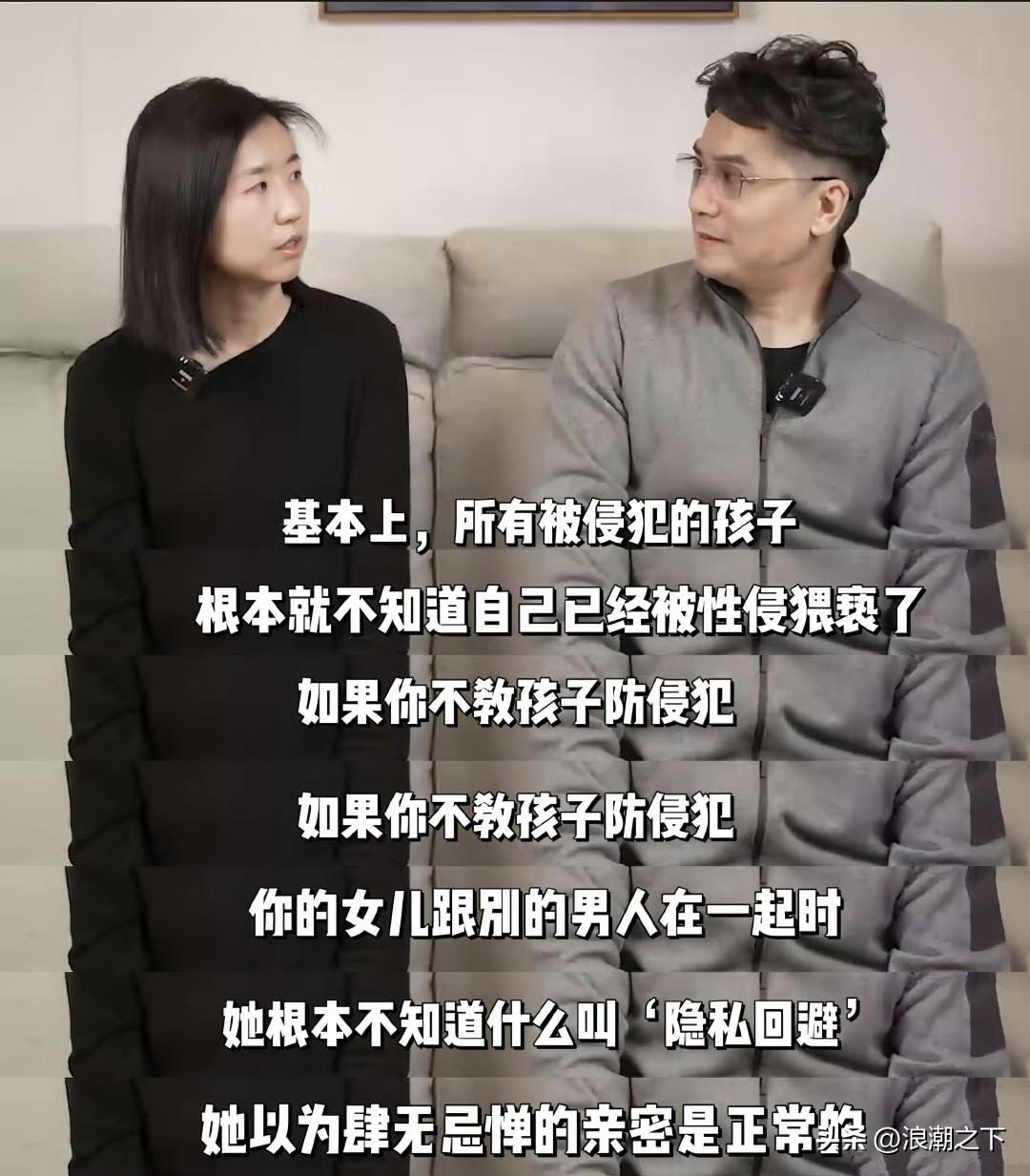 太可怕了！！！男孩被性侵的比例高于想象。儿童世界比想象可怕，以及做儿童心理治疗师