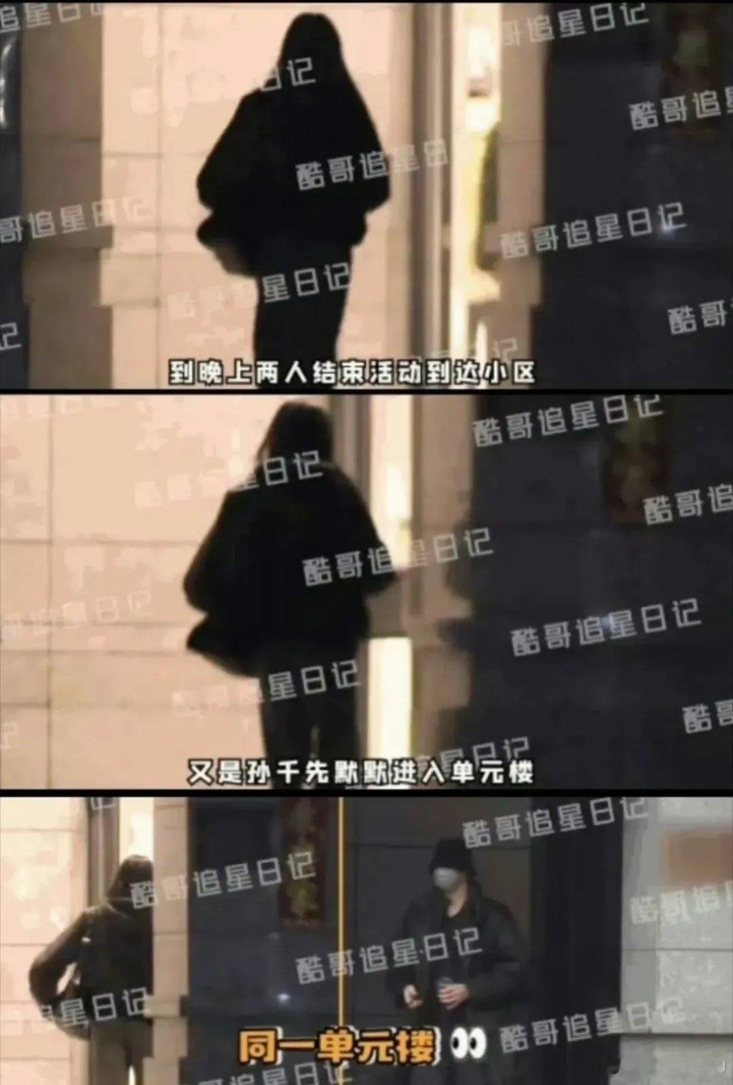 娱乐圈又传重磅消息！陈靖可与孙千疑似情断，这一举动引发众人猜测，难道是为与虞书欣