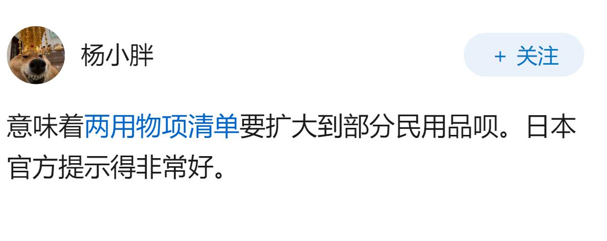 日本从废旧空调中提稀土，这对其稀土战略和全球供应链意味着什么？
