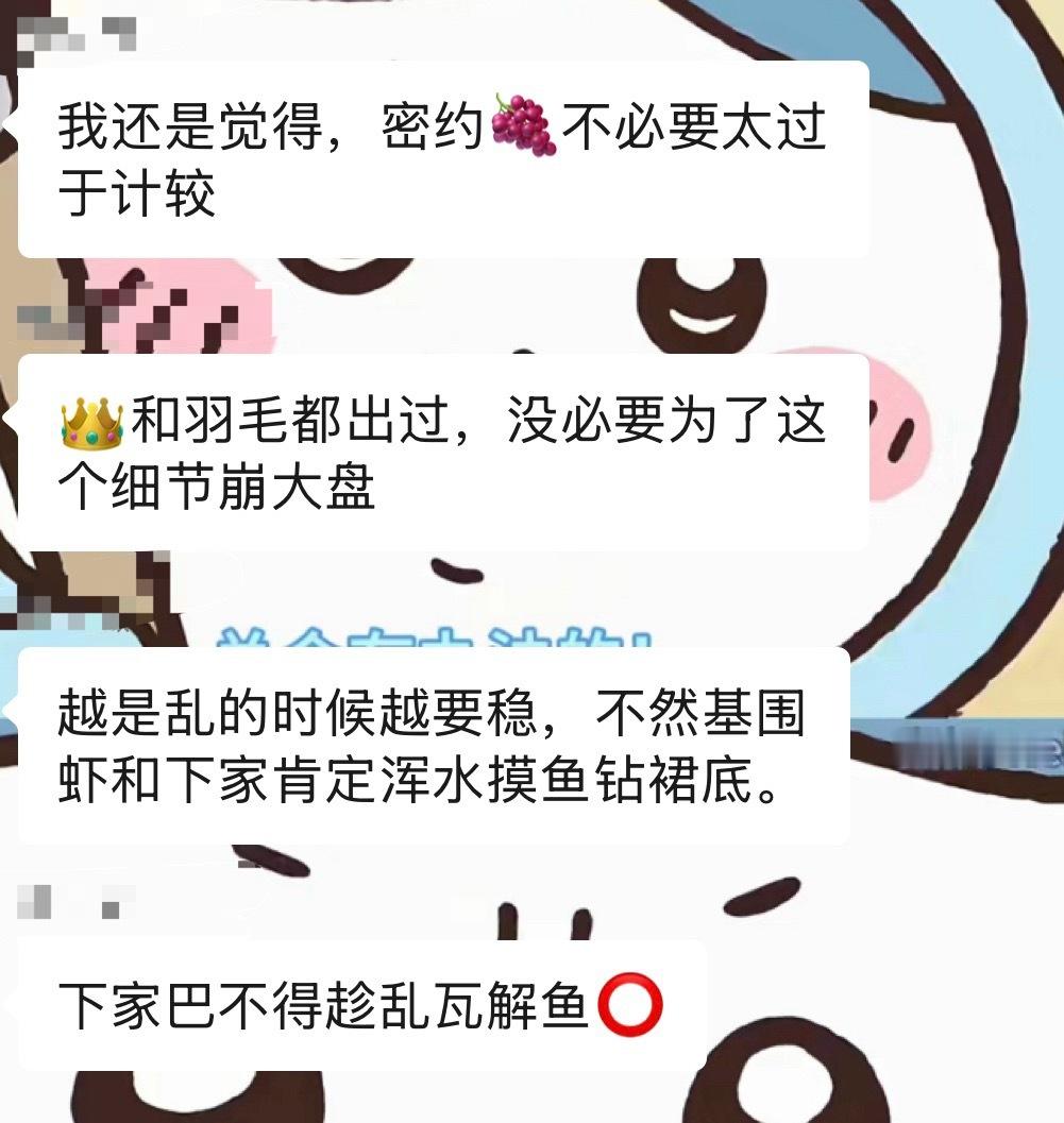 对✅ 