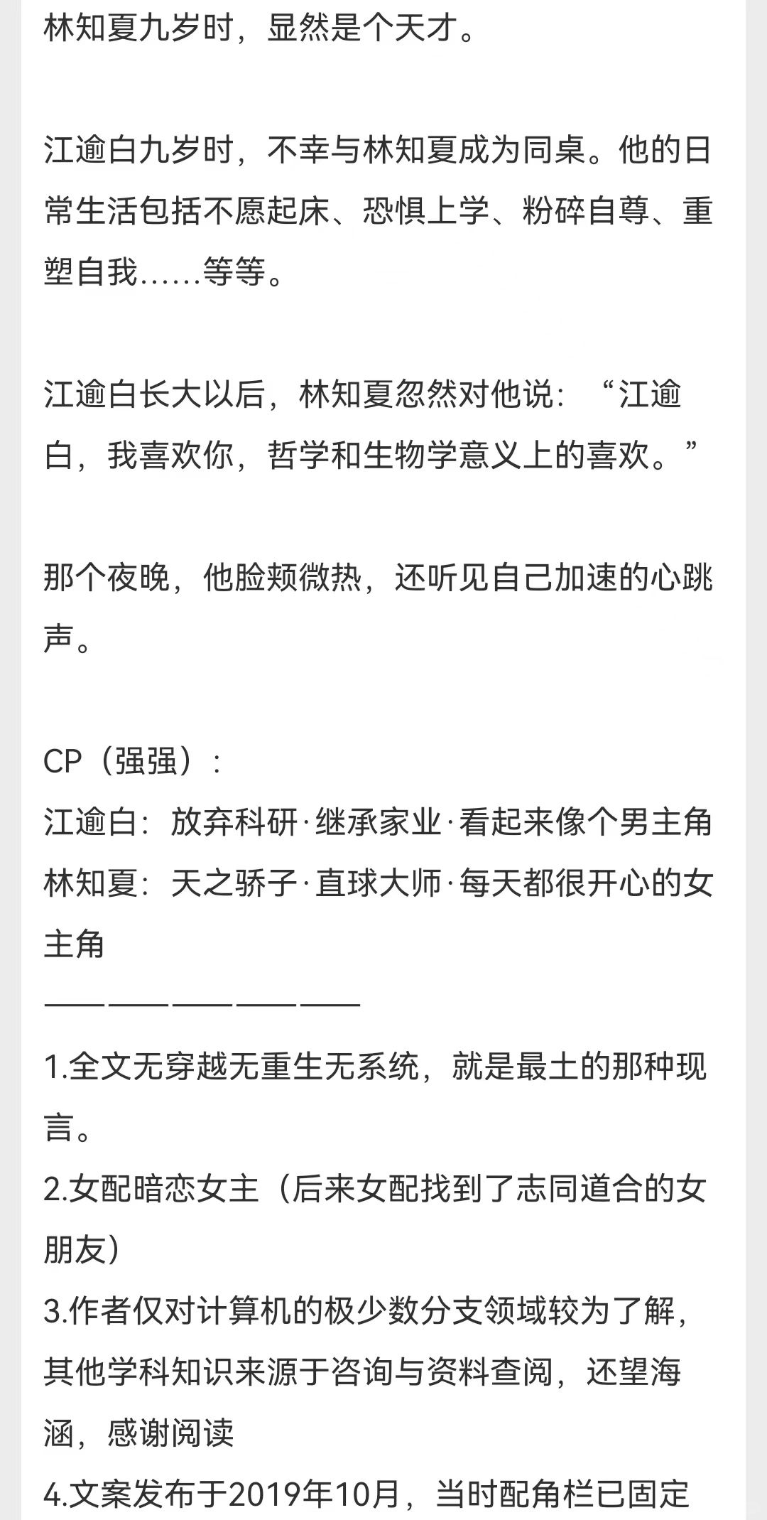 没有代餐的一本书！谁赞成，谁反对？
