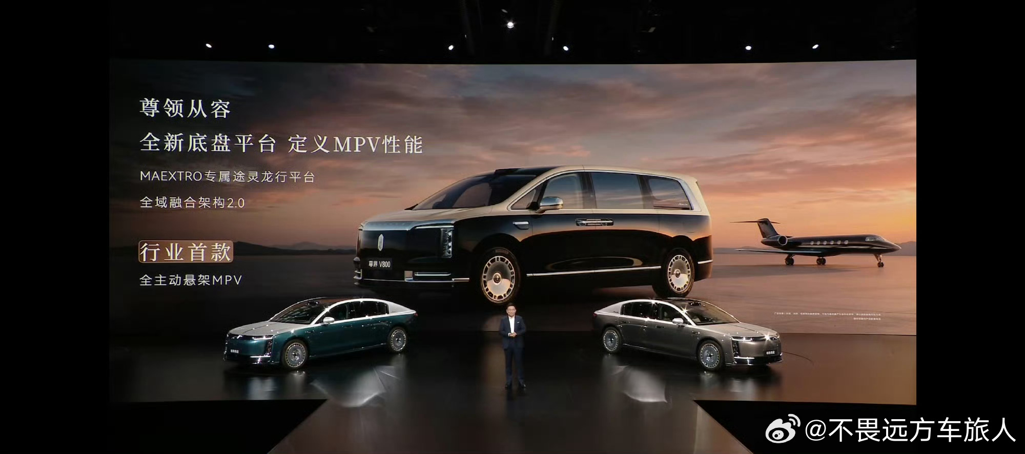 余承东发布尊界S800超高端系列普通版尊界S800已经站稳销量榜单，典藏大观更偏