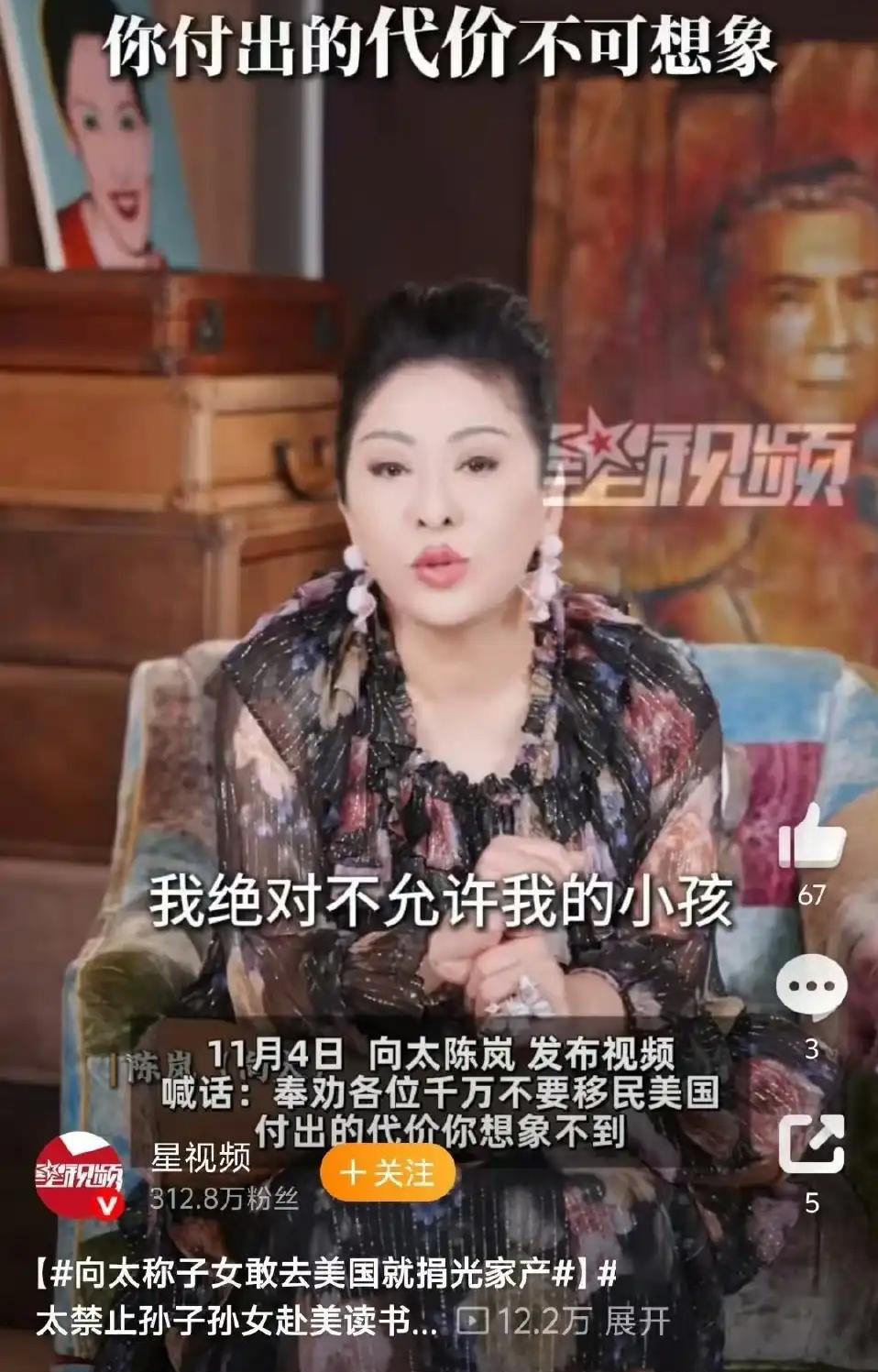 向太说，想跑？
美国不让你轻松走。
七年税单翻遍，未来七年收入还得先交钱。
不是