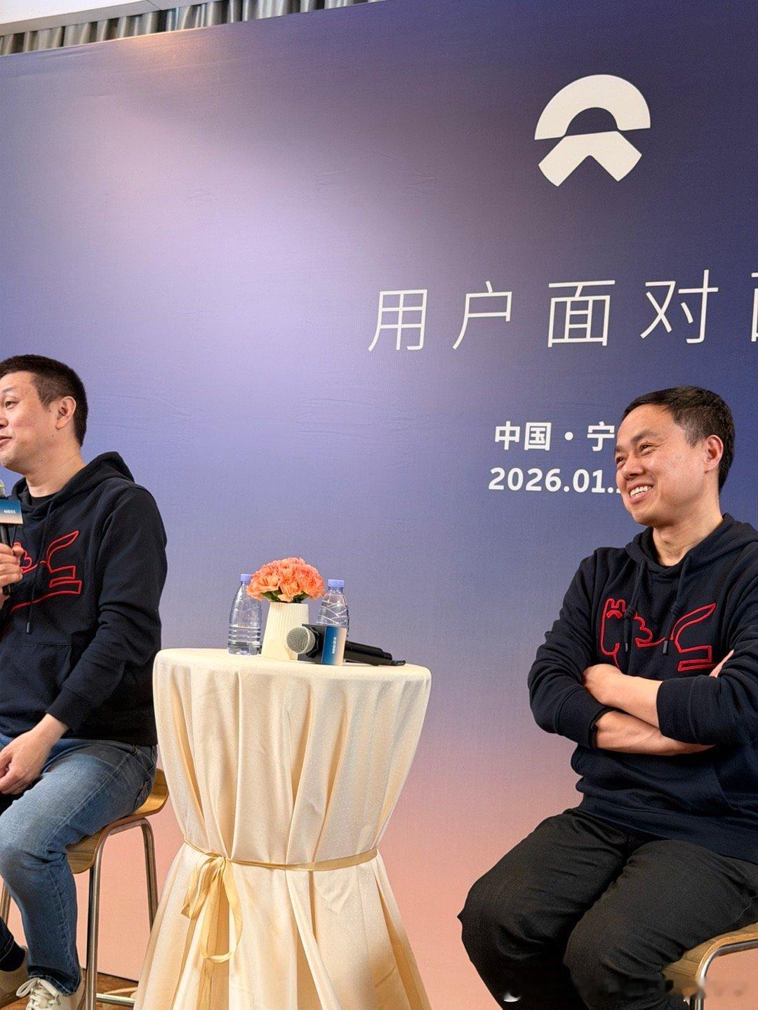 又又又面对面上了蔚来 宁波