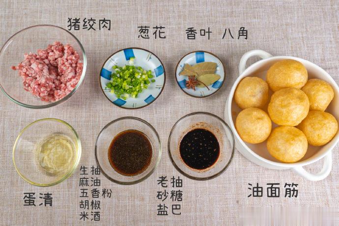 油面筋酿肉已经火了一阵儿了，今天错峰分享一下啦。网上食谱不少，做法就不多说了，有