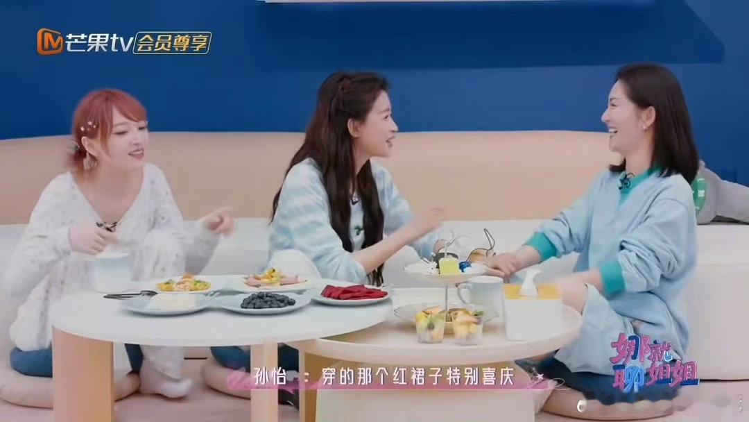 孙怡给谢娜吓出汗来了娜姐给孙怡一个难题，问她和黄灿灿穿一样的衣服谁好看，孙怡：娜