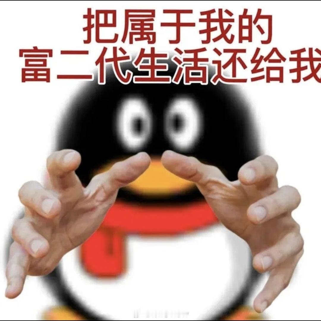 有钱的家庭该如何富养孩子以前有个小学同学，我和他一起去了一个私立初中，有一天放学