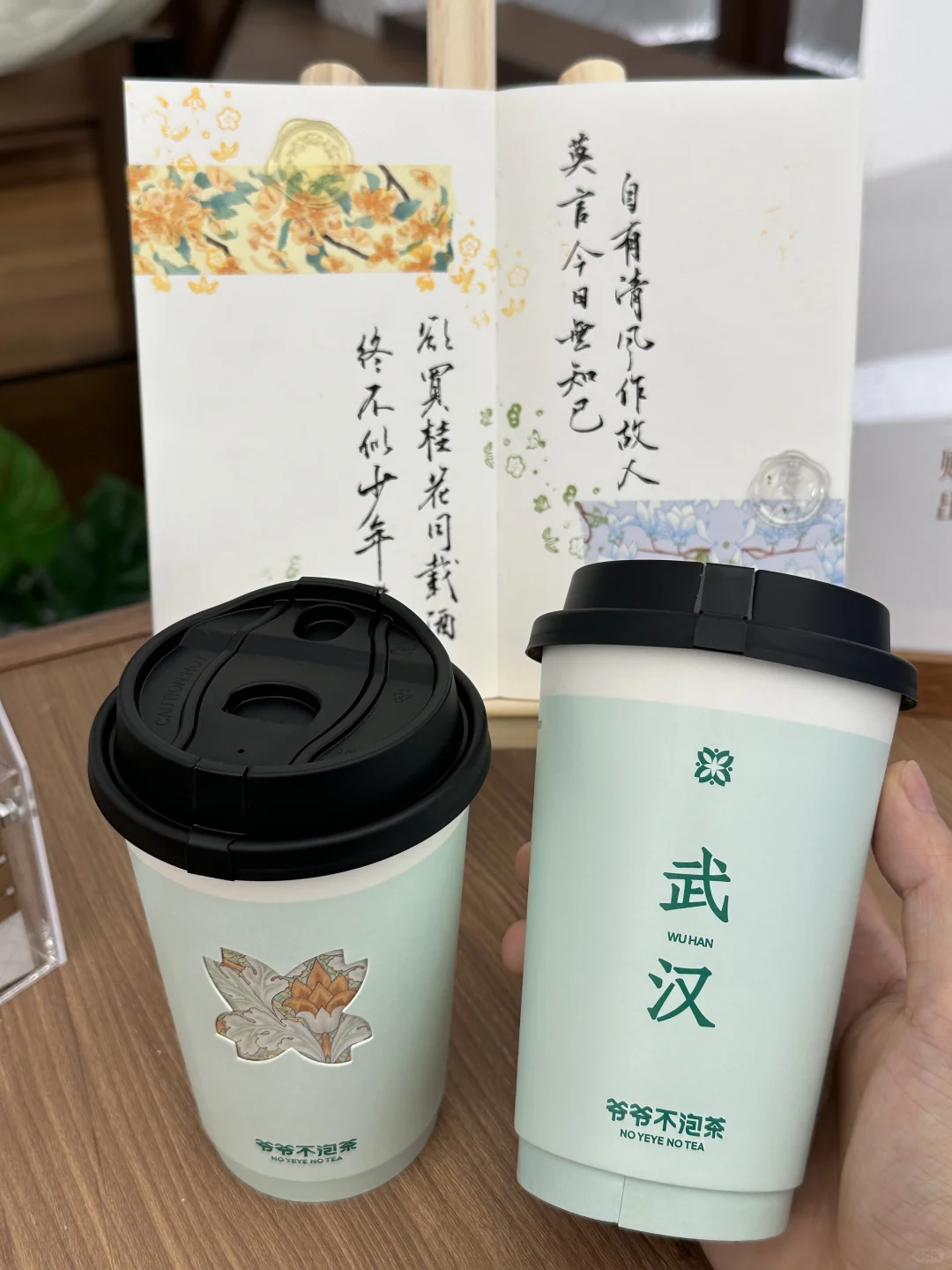 武汉人都接到通知了吗？