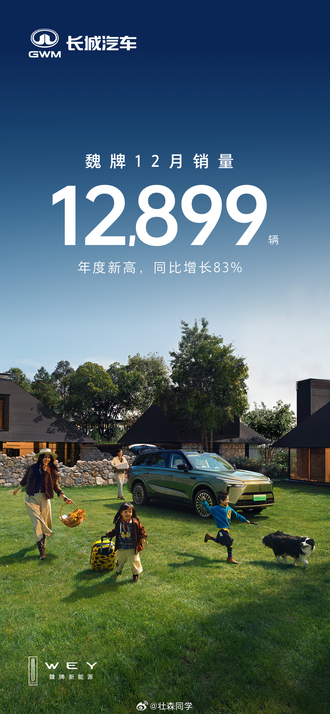 这两年MPV市场真的在变。以前一说高端MPV，大家第一反应基本就是合资那几位，但