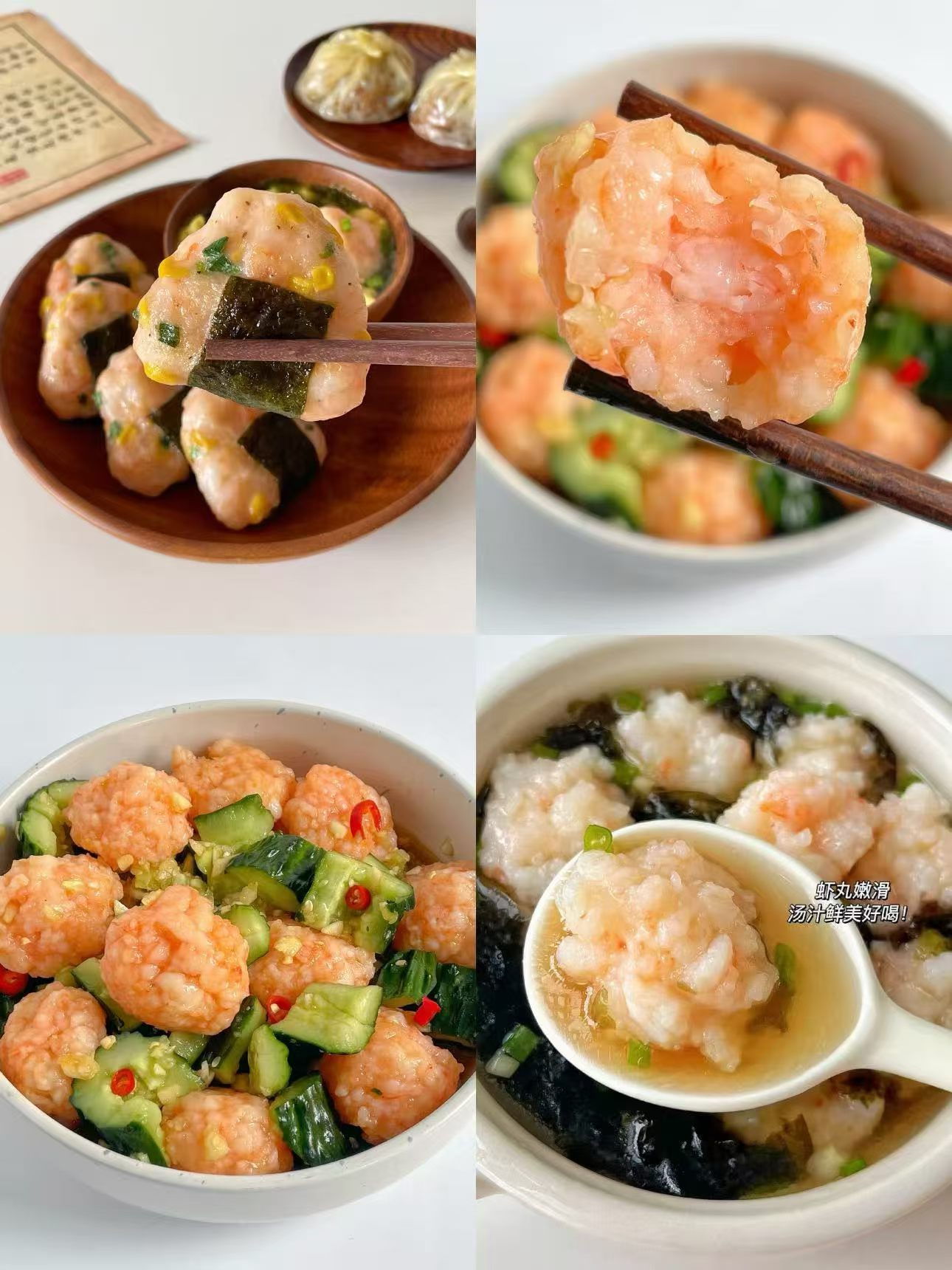 最好吃的虾滑不接受反驳🙋🏻♀️ 