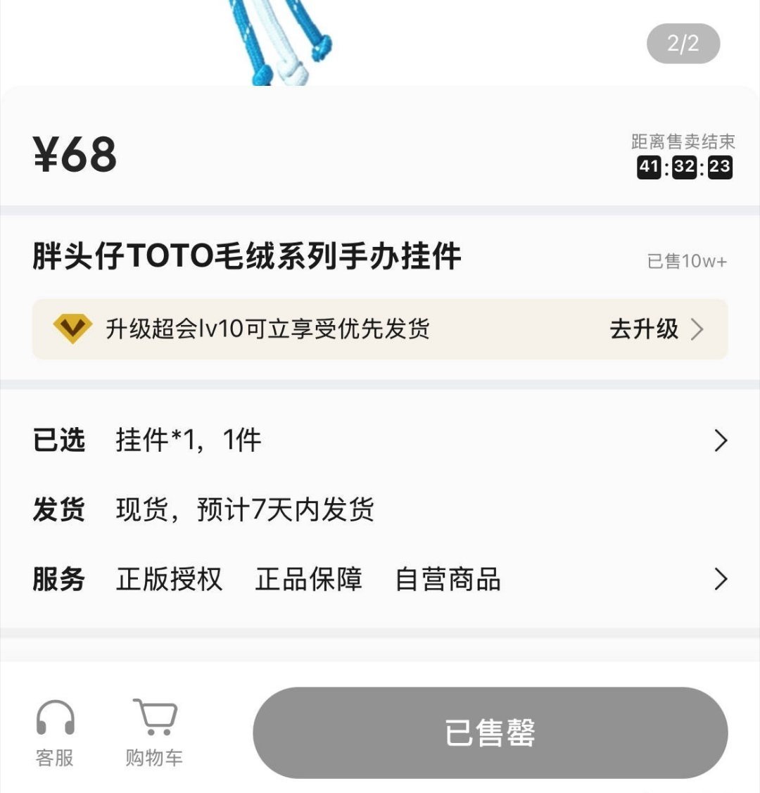 梓渝的粉丝购买力真的内娱第一