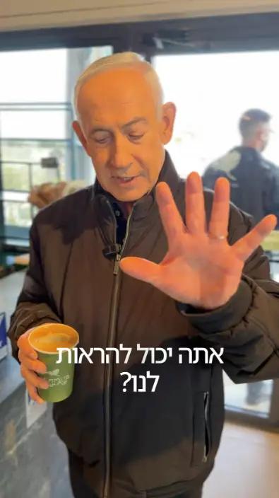 以色列总理的行为和想法让人难以理解！
以色列总理拿出一个卡片，对美国驻以色列大使