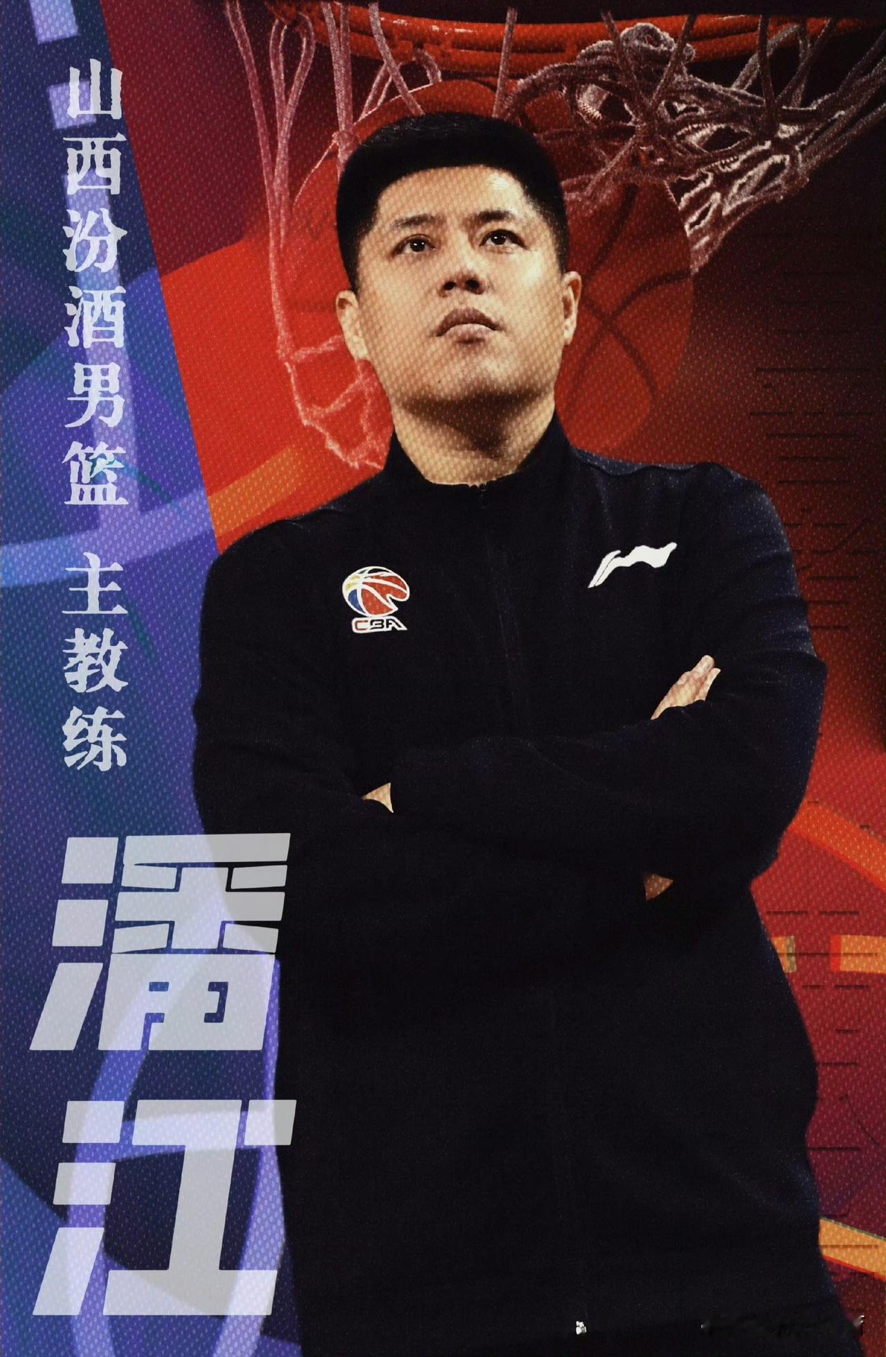潘江卸任山西男篮主教练！

据消息源透露，山西男篮主教练潘江正式辞去球队主教练一