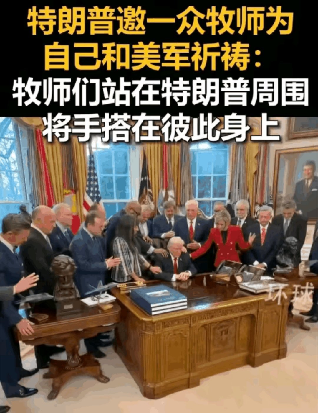 到底谁是神棍？ 