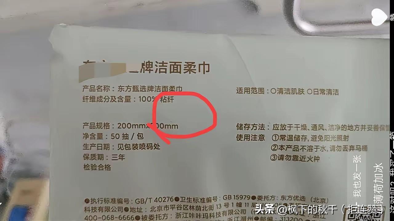 家人们，现在直播间那些吹上天，喊着“闭眼入”的产品，真的靠谱吗？就说这款被炒得火