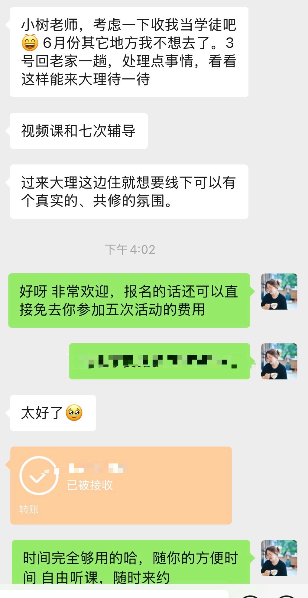 上次做塔罗线下授课 还是上次——N年前在成都的时候了塔罗真是更适合面对面体验它的