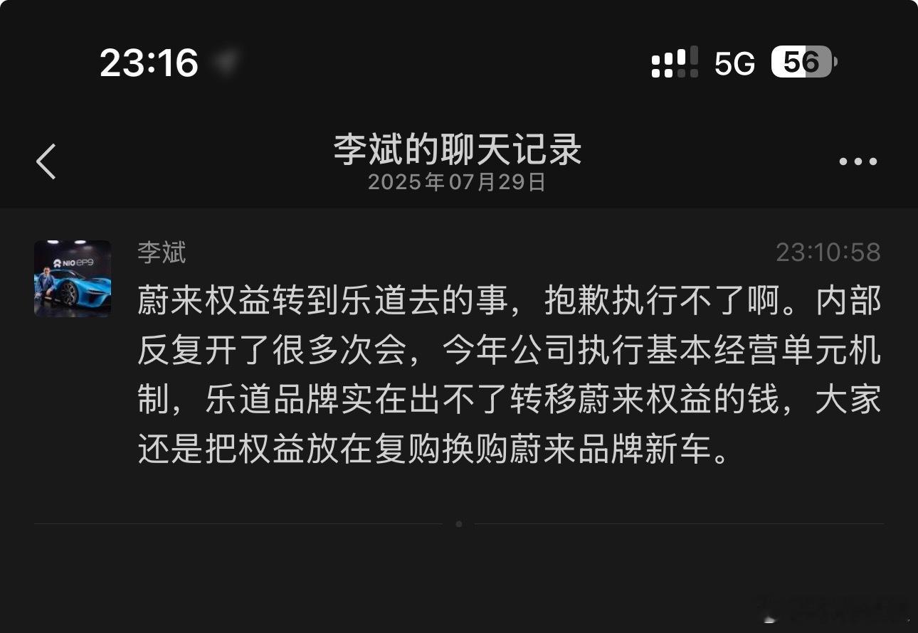 嗐～ ​​​