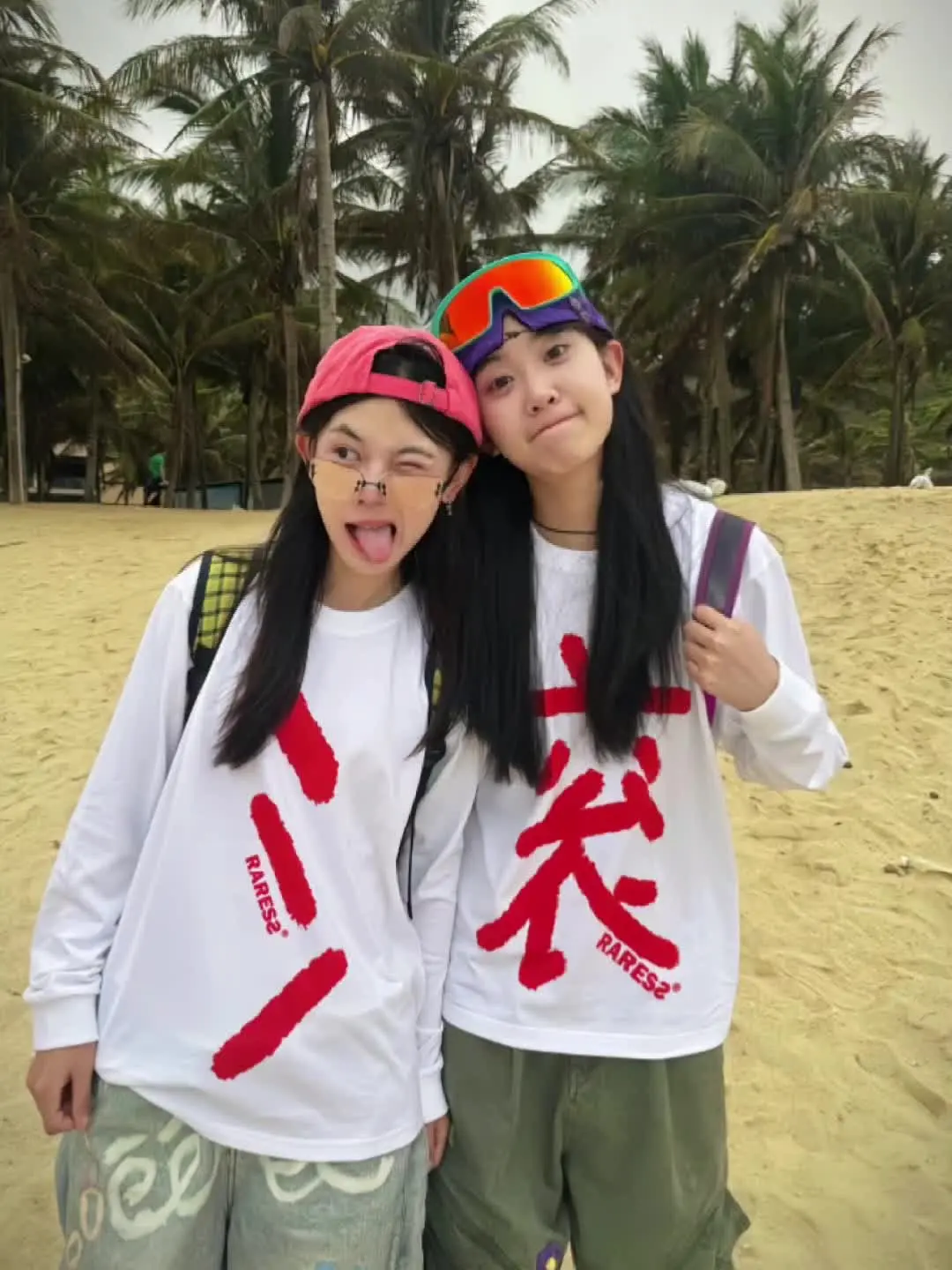 同样是混日子  和她就混的开心一点 ( 原博主：  )
