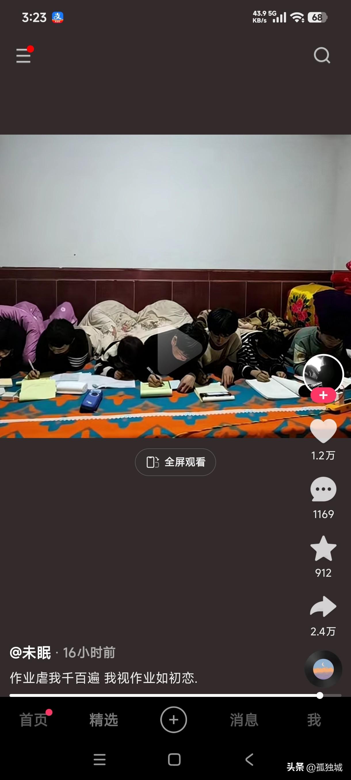 开学在即多少烂尾娃在加班加点的连夜赶工期，这是为了应付差事忽悠老师呢？还是自己在