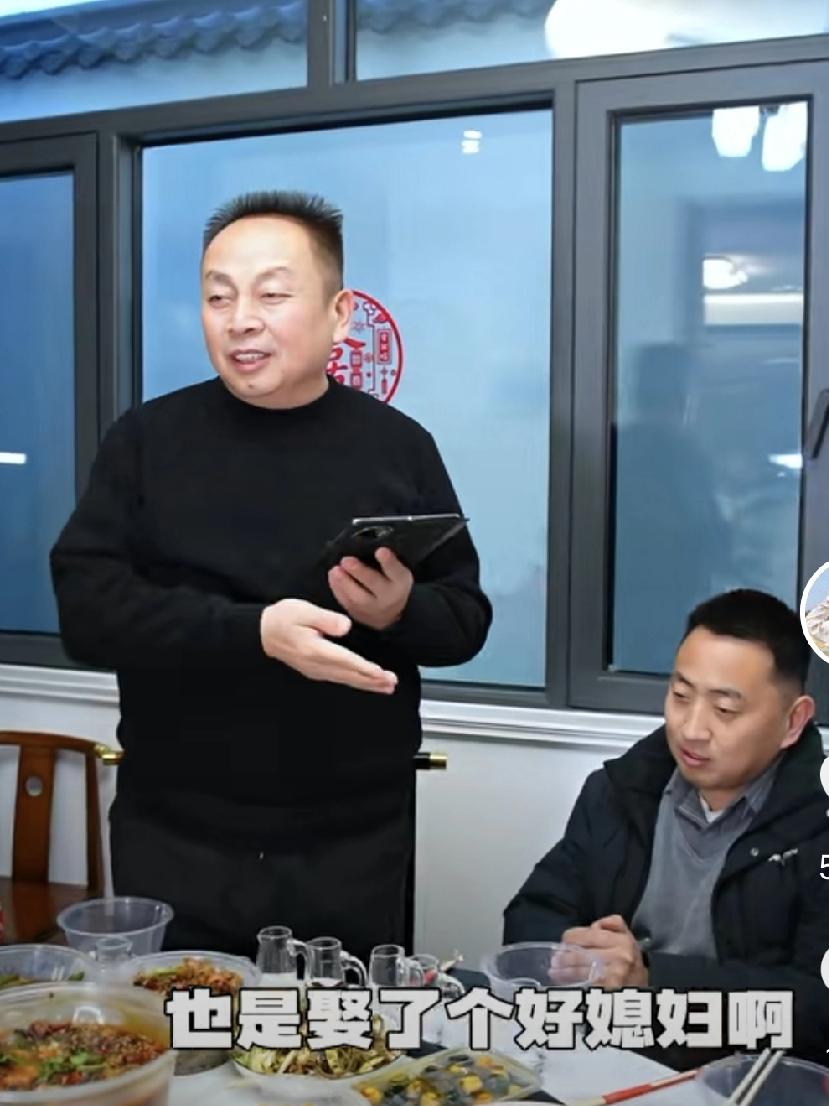 你认同娶对媳妇旺三代的说法吗必须的，你看世豪爸爸现在爽得不是一点半点[呲牙][呲