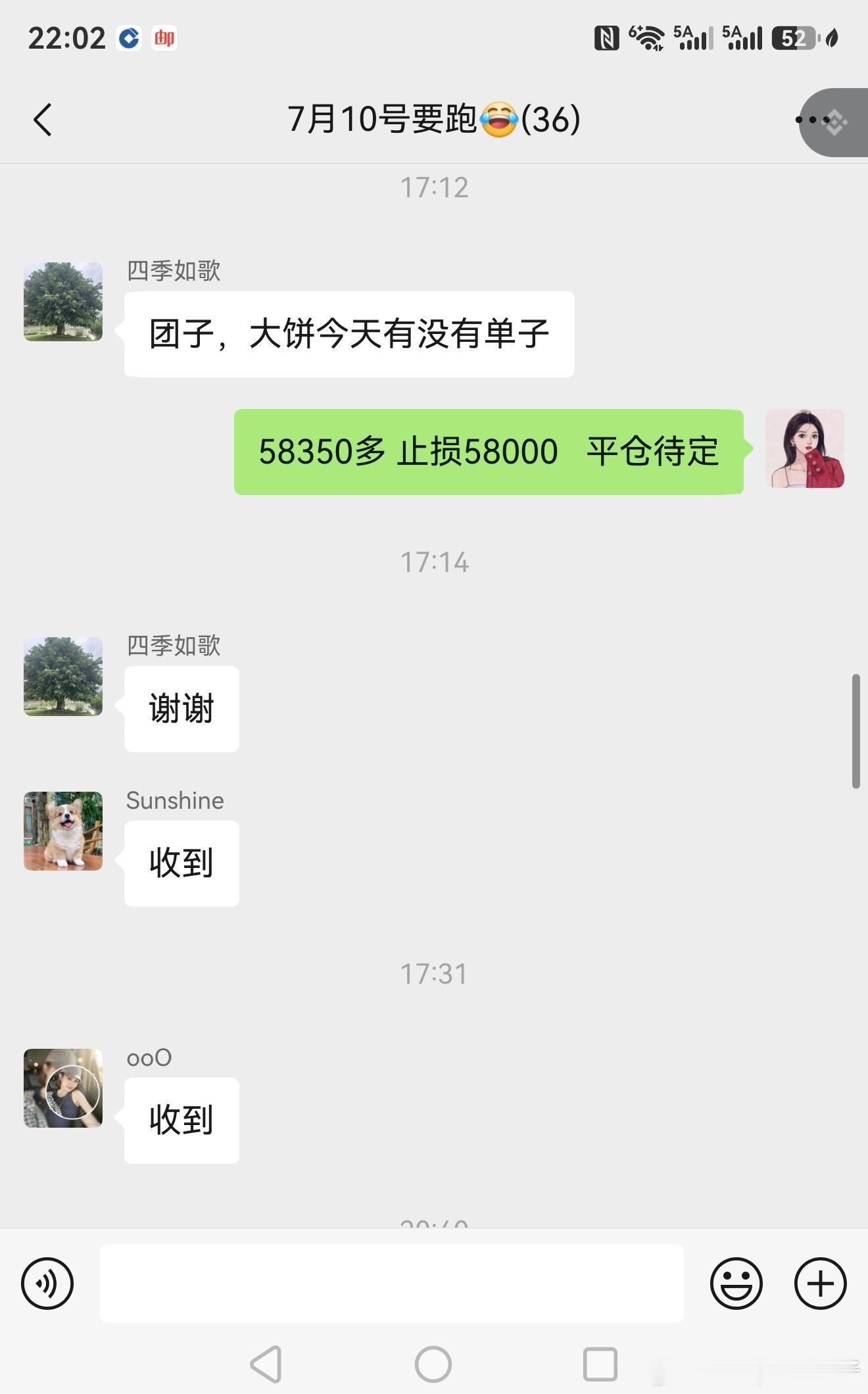 大饼  58350吃个最低回踩单目前的行情  只多不空等上了6.5万再考虑空 