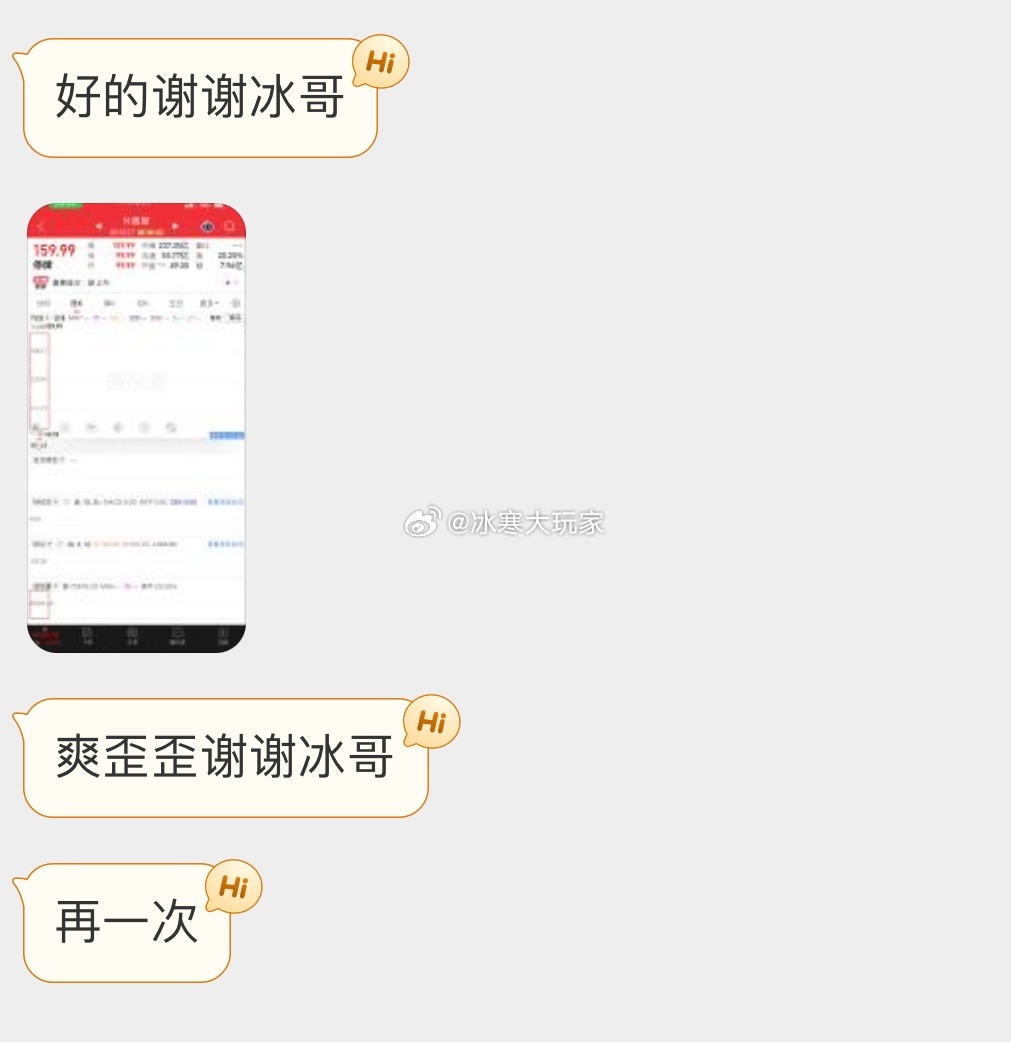 什么一天翻倍？我也可以做到呀？我前两天没提示你。还好有粉丝粉丝一起。翻倍了。梦回