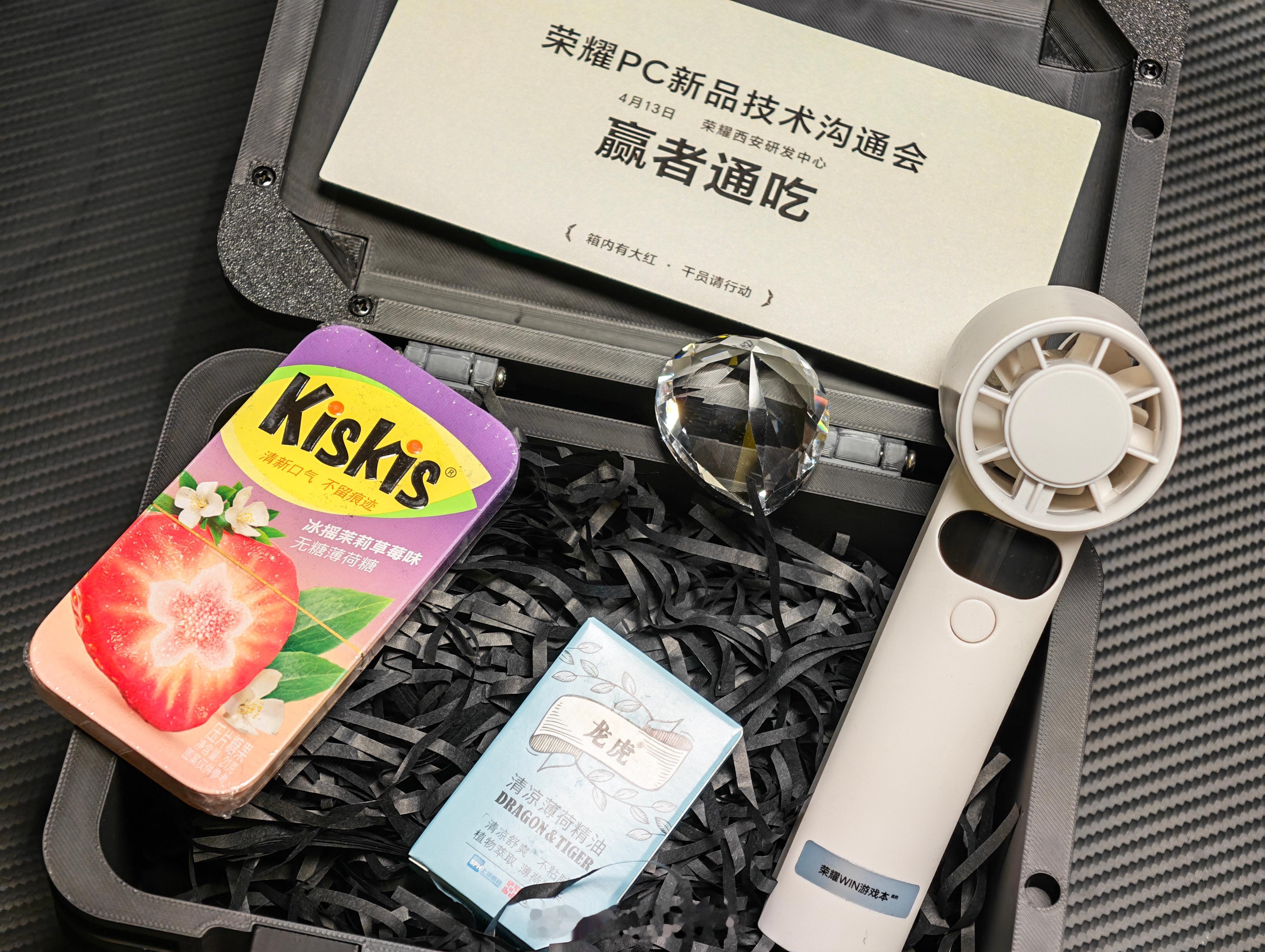 收到了荣耀PC新品技术沟通会的邀请函，造型还挺上心，整了个《三角洲行动》的安全箱