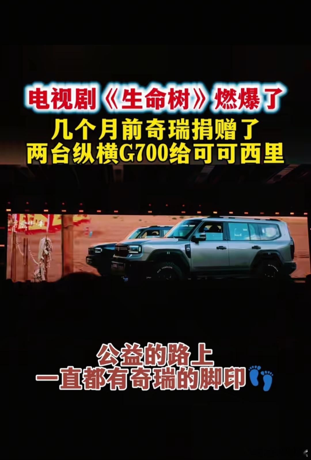杨紫杨紫白菊 🌳杨紫生命树 一部好剧的最大意义就是从剧中走到剧外让人民群众和需