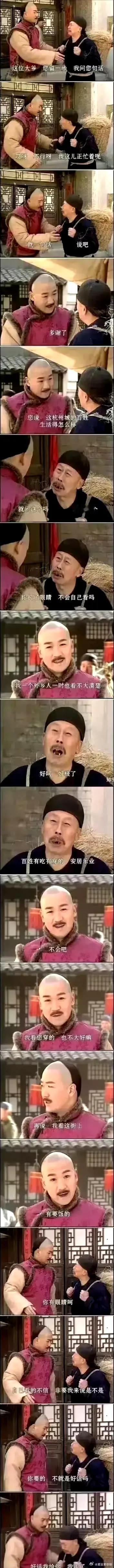 以前的电视剧放在现在拍，都不知道能否过审 … ​