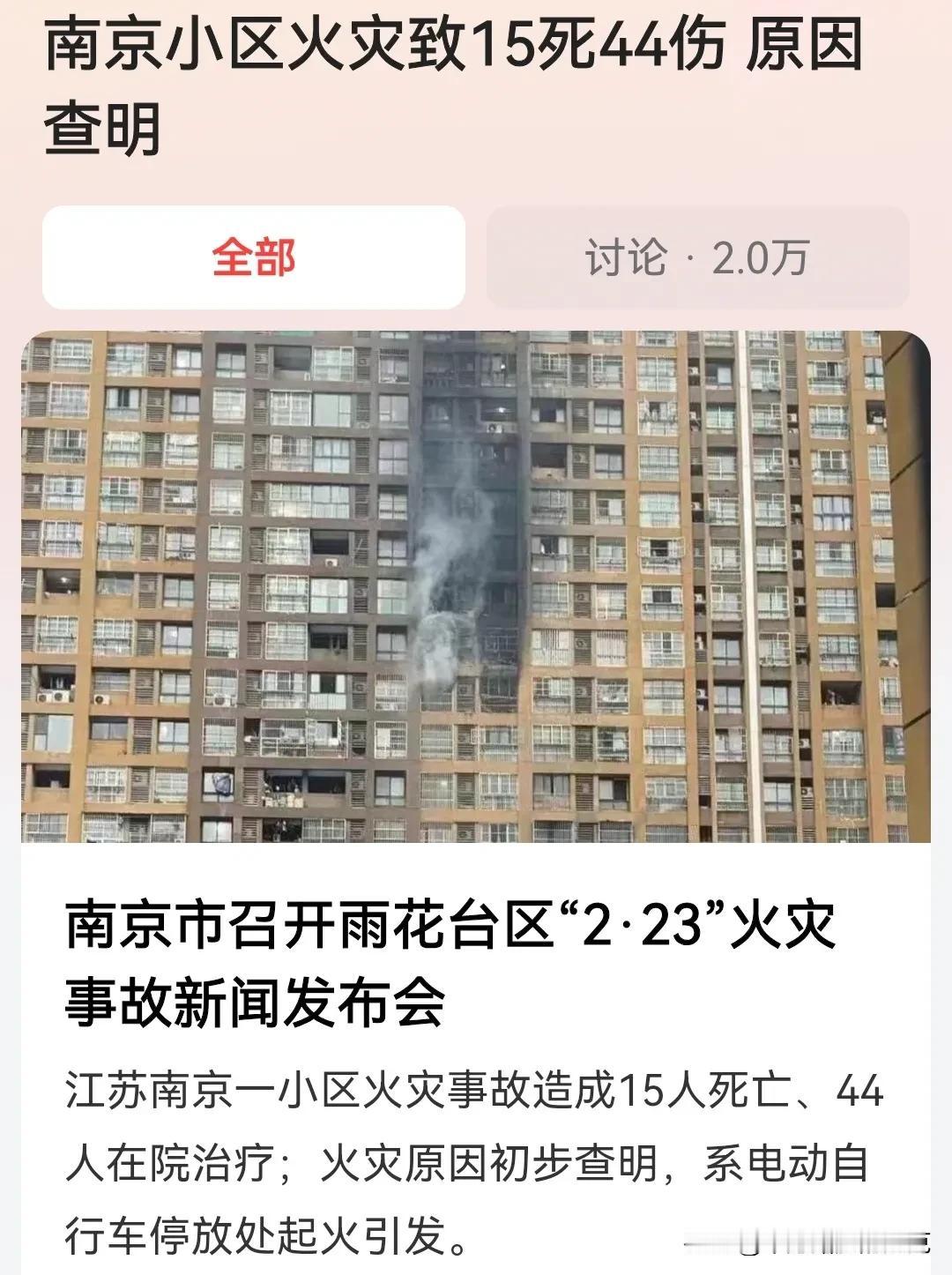 什么是连锁反应？
近日多地发生火灾，于是学校召开安全工作会议，这就是连锁反应……