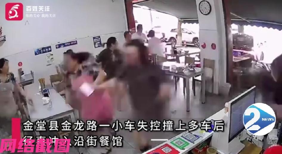 四川成都某地有车主，在自己操控车子时突发失控，一路上撞上多车后径直冲入沿街一家餐