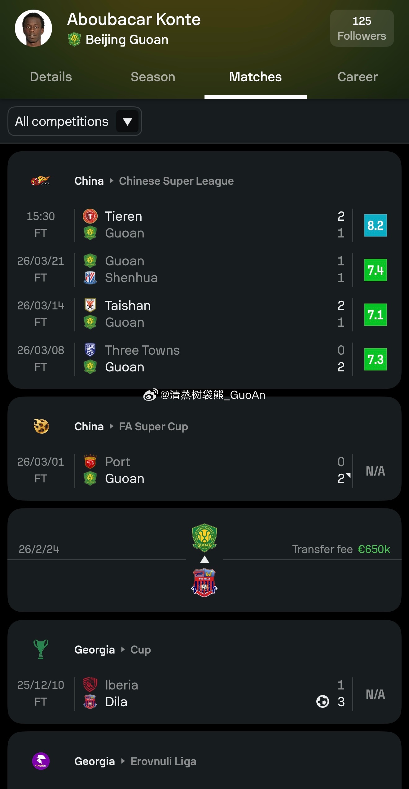 燃尽了。北京国安中超联赛辽宁铁人2比1北京国安