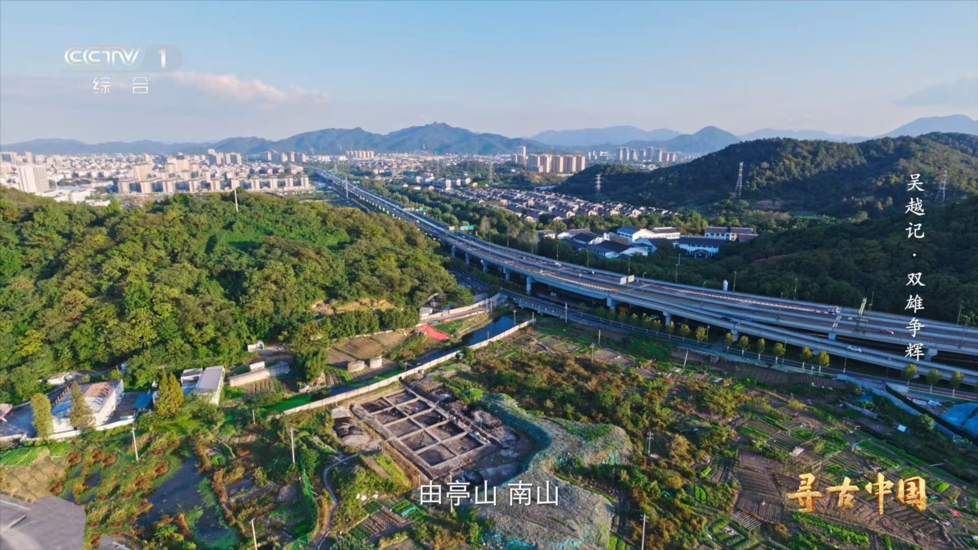 勾践卧薪尝胆有考古实证了绍兴出土越王勾践专用青铜戈戈带王字，地藏玄机！绍兴出土勾