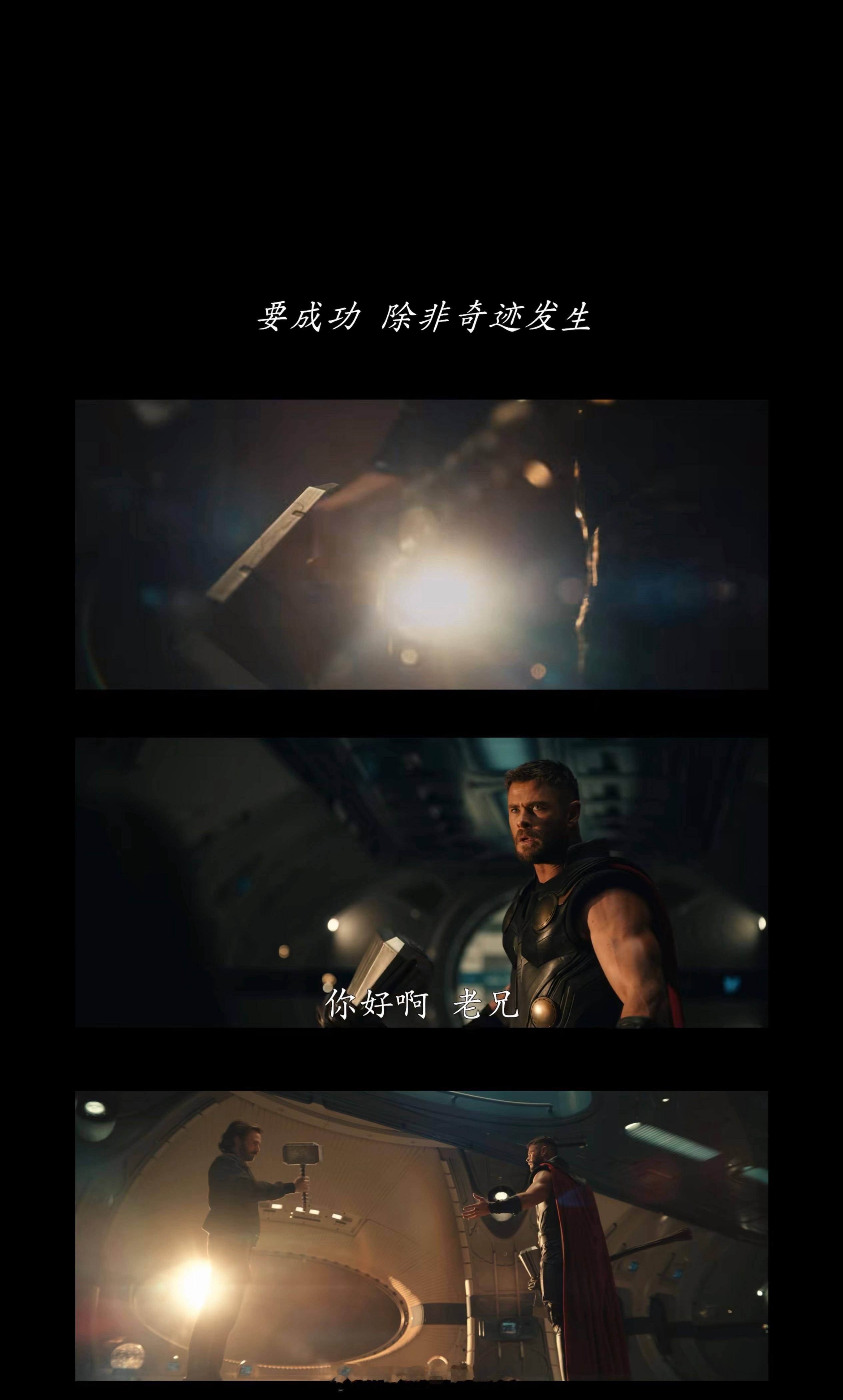 漫威复仇者联盟5:毁灭之日复联5新预告 “毁灭之日将至，没有人能置身事外。这一次