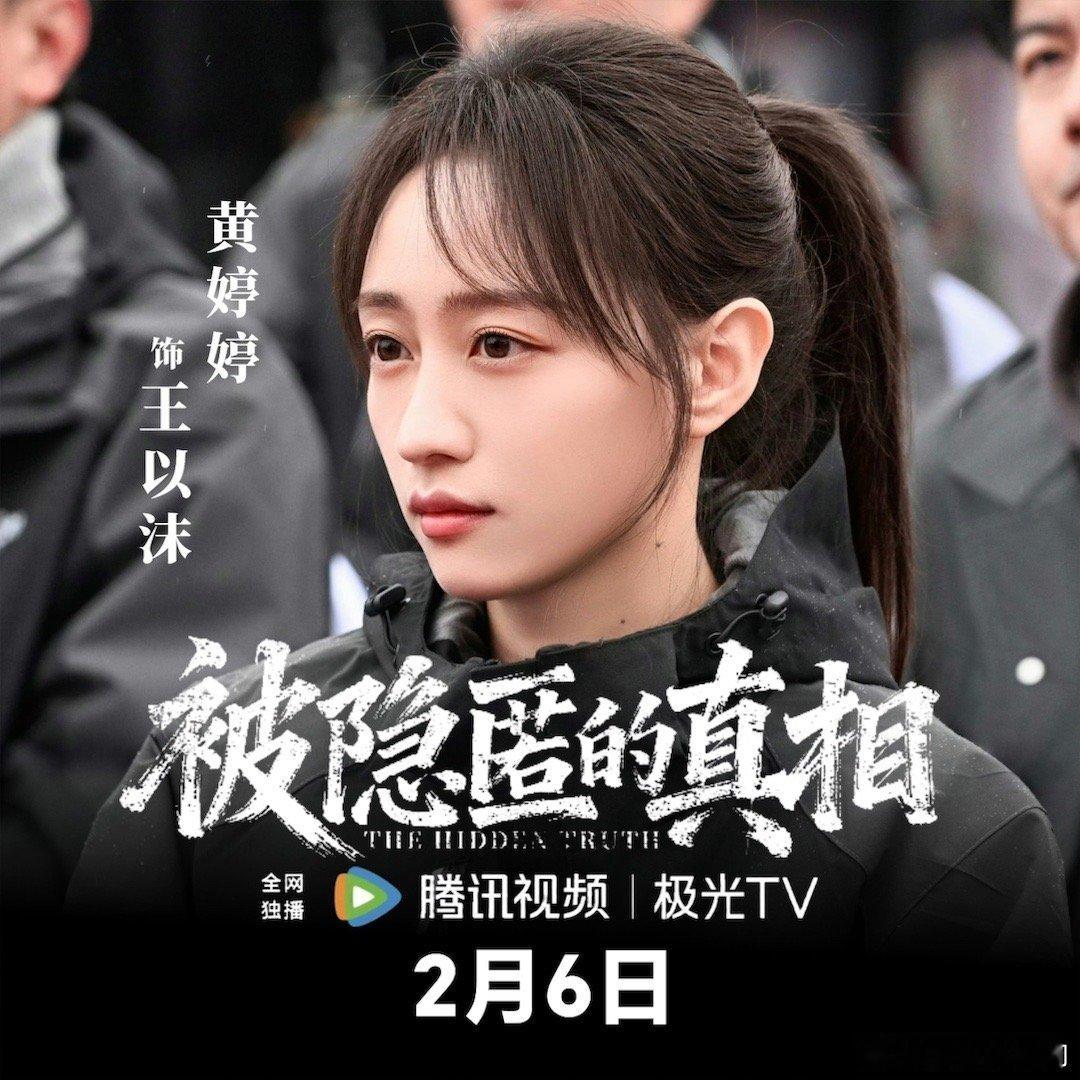 黄婷婷首部悬疑女主戏黄婷婷首部悬疑女主戏终于来了！这一次她彻底突破过往的甜美形象