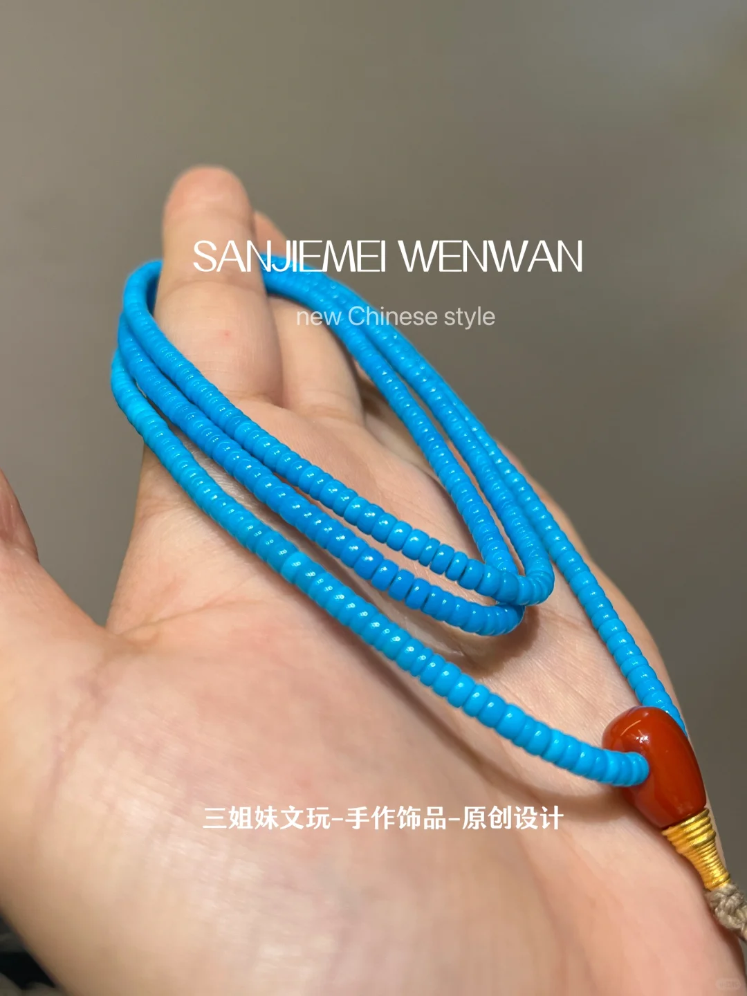 可以一步到位的松石