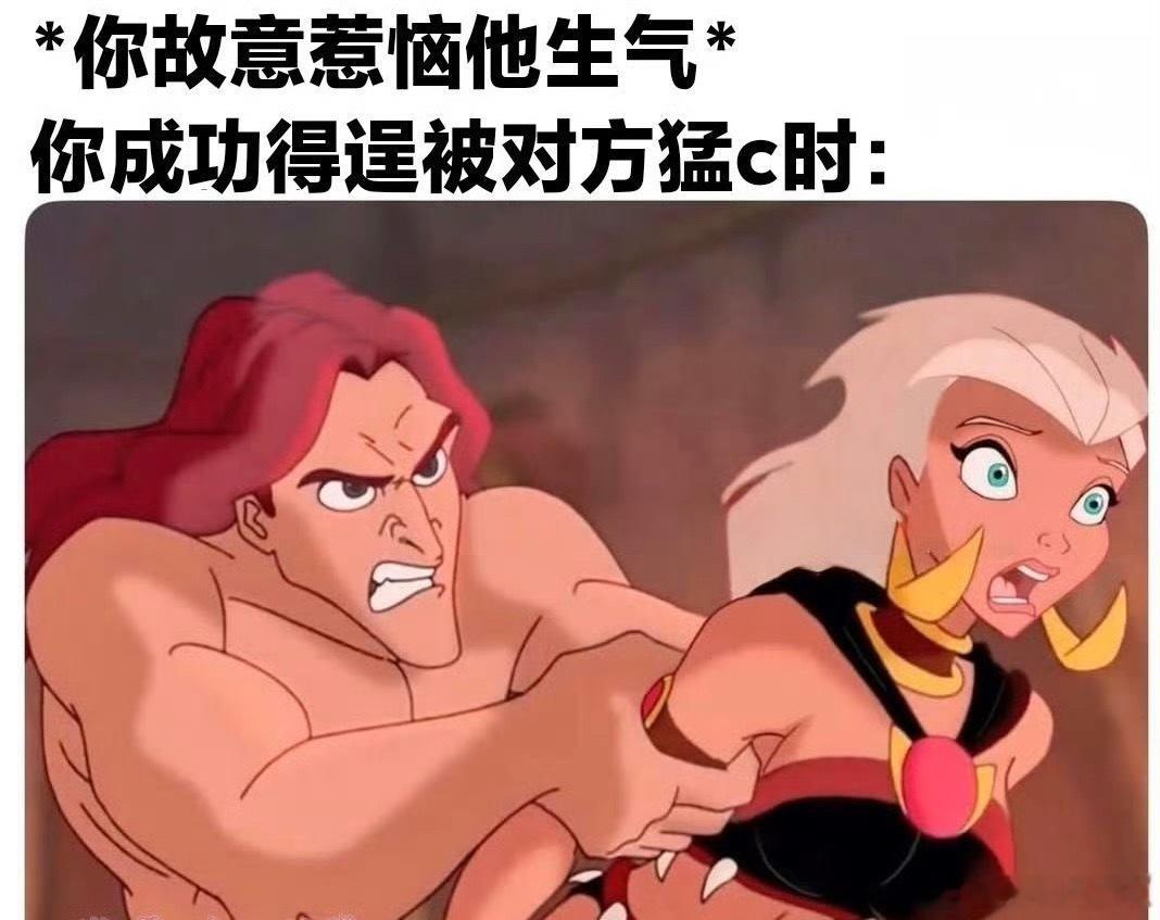 要的就是这种感觉！猛烈出击哈哈哈哈哈哈～ 