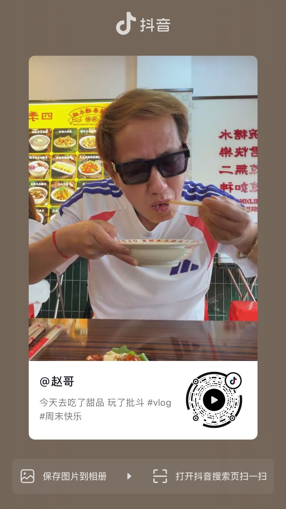 岳父更新惹 