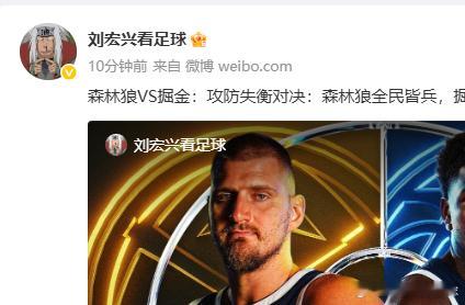 另外一场篮球在宫宗浩 “ king酱子 ”  那里发了！ 