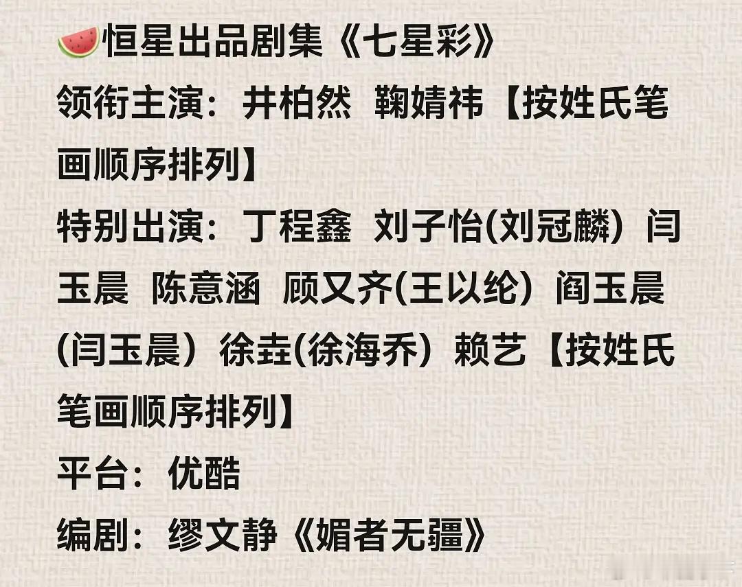 楼丝编的瓜吗 ​​​