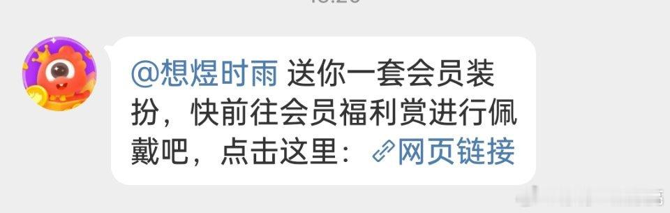 我宝宝[爱慕][爱慕]​​​