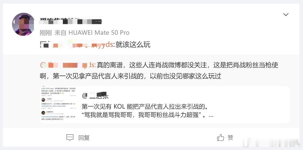 给🦐提个醒：🚗圈比饭圈乱多了，不建议搭理来自🚗圈or“装🚗圈”人士的恶意