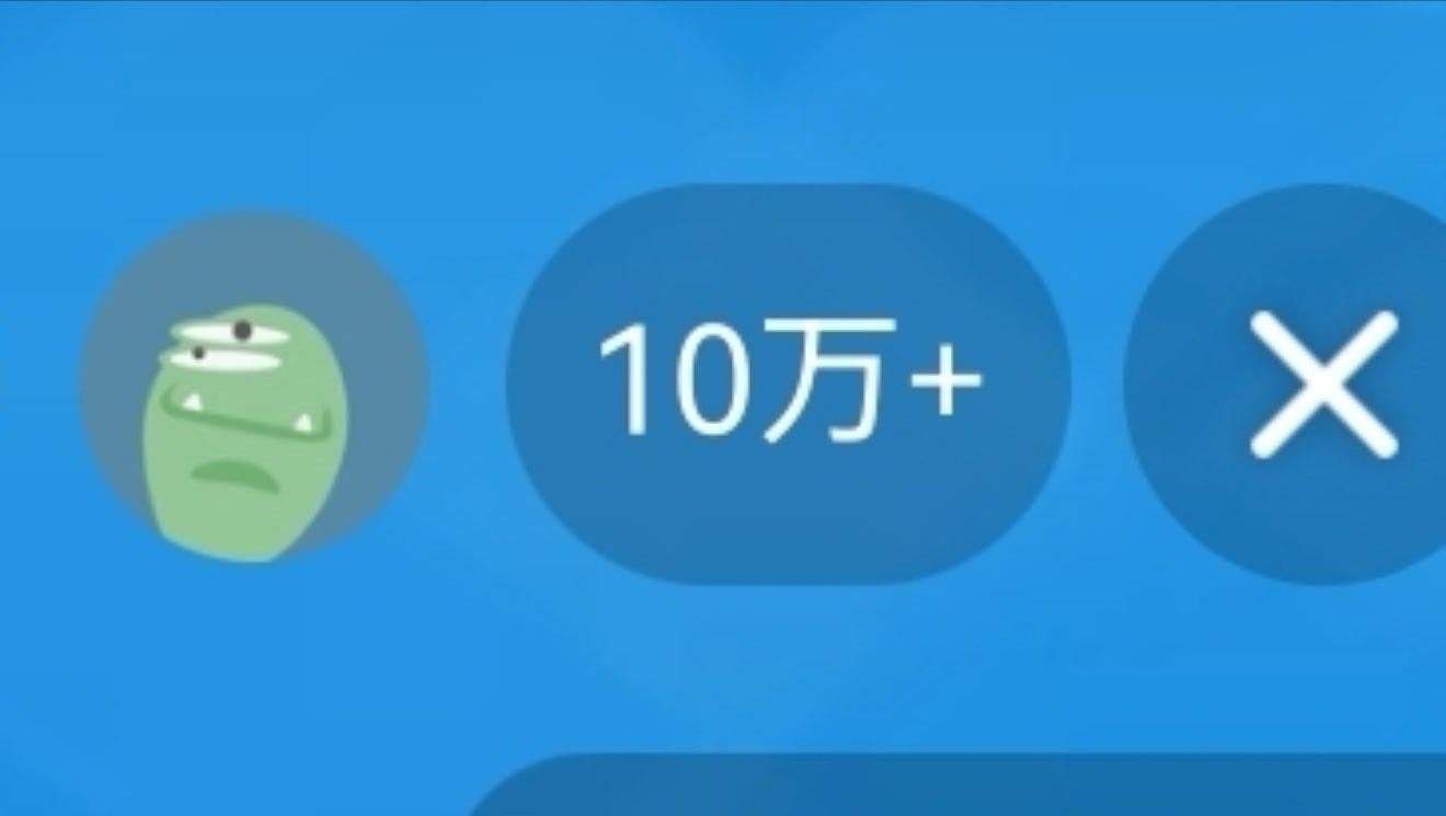10w+在线大家是真想孩子了 ​​​