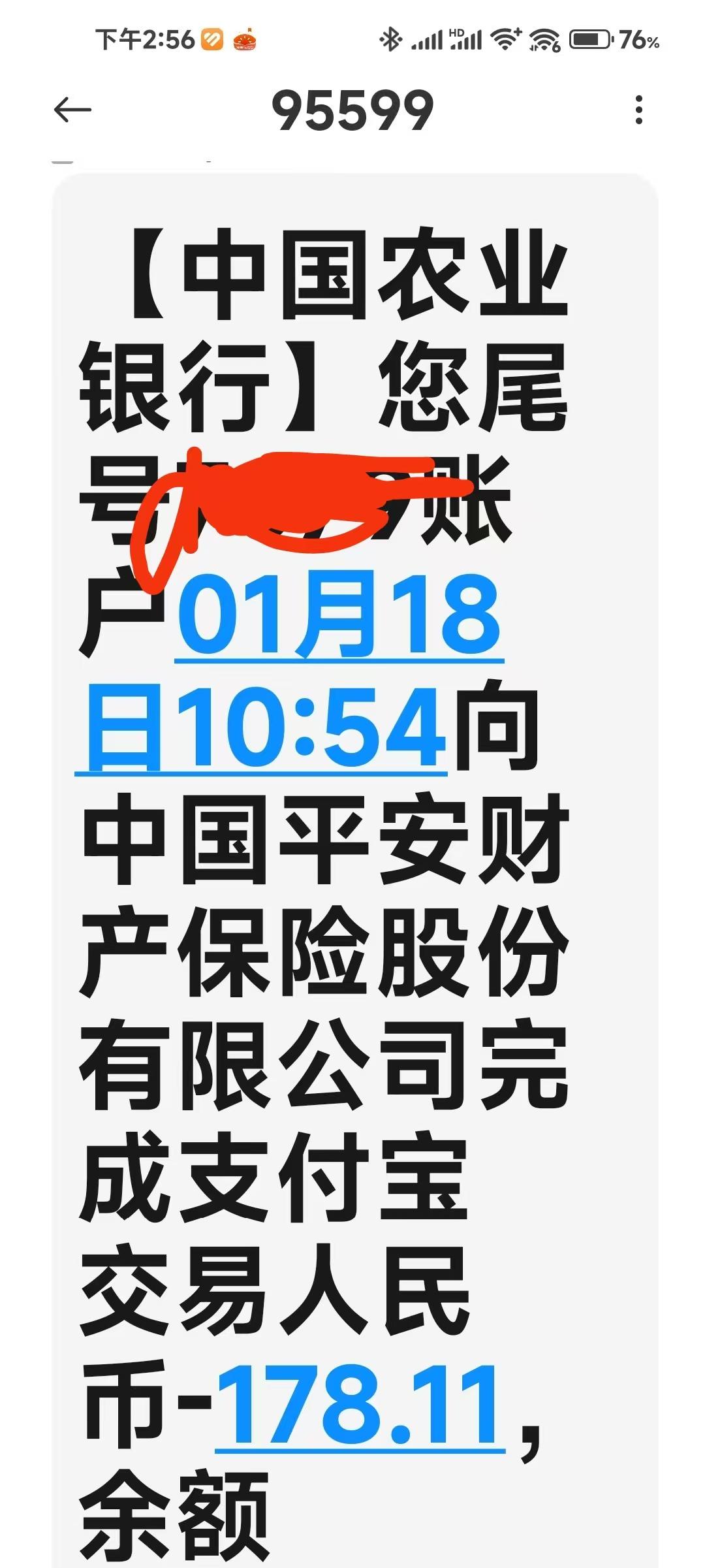 怎么感觉活着这么累呢？到处是“坑”啊！说不定什么时候天上都能掉下来个事，令你措手