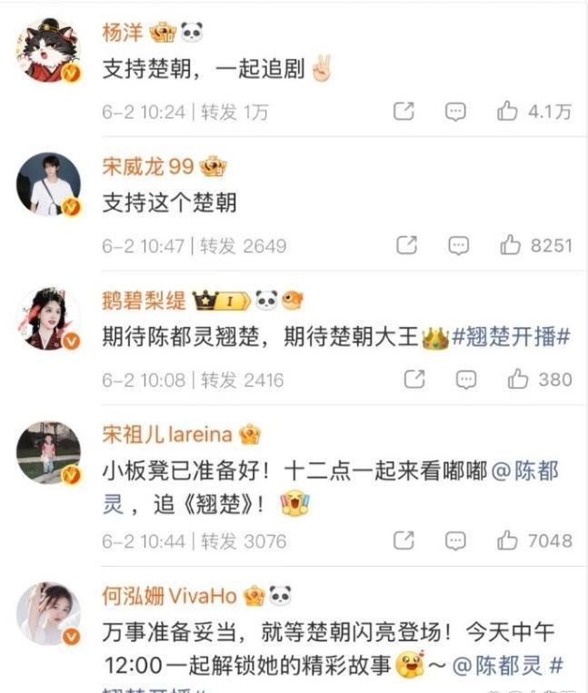 陈都灵是从《长月烬明》开始真正掀桌出圈的。那部剧播完后，男女主罗云熙和白鹿加起来